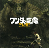 Wander and the Colossus ~Roar of the Earth~
